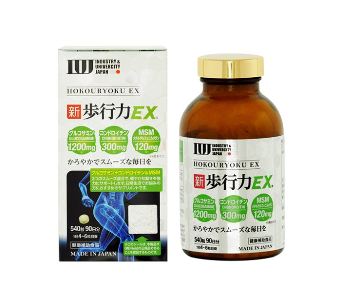 新歩行力EX