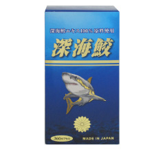 深海鮫（保健品）