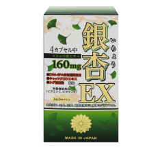 銀杏EX（保健品）